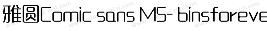 雅圆Comic sans MS- binsforever 常规字体转换